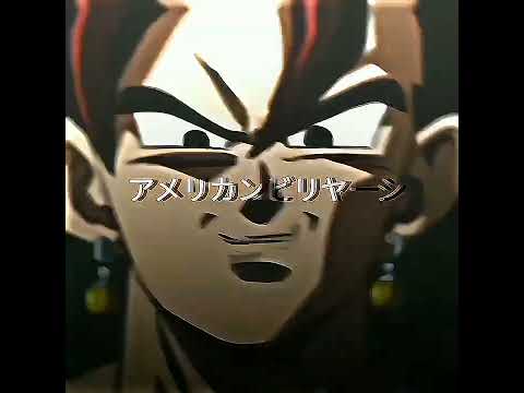 #dragonball #xd #edit #viral  #viralshorts  #animeedit #anime #shortsviral