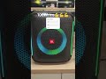 JBL Partybox Encore Extreme Bass Test Massive Bass #bass #extreme #woofer #jbl #speaker #subwoofer