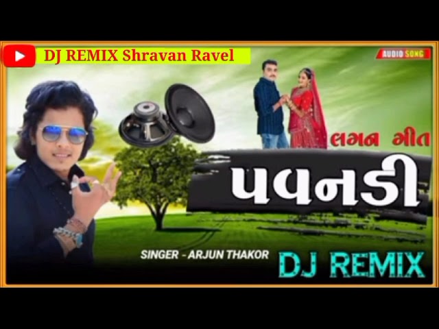 DJ Remix | પવનડી ‌- Arjun Thakor | New Lagangeet DJ Remix 2024 | New Gujarati DJ Remix 2024trending class=