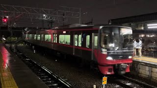 名鉄名古屋本線 名鉄2200系+3150系 2213F+3151F 特急岐阜行き 名鉄岐阜駅入線
