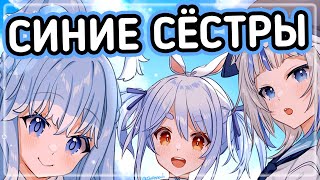 Гура, Пеко, Кобо - Команда Мечты Наконец-То В Сборе! [Hololive Ru Sub]