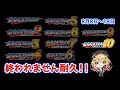 【ロックマン1~10】いよいよ最終回!ロックマン10日間耐久リレー、ついに完結!#16 【8月8~8月18】【癒しボイスでおやすみ配信】