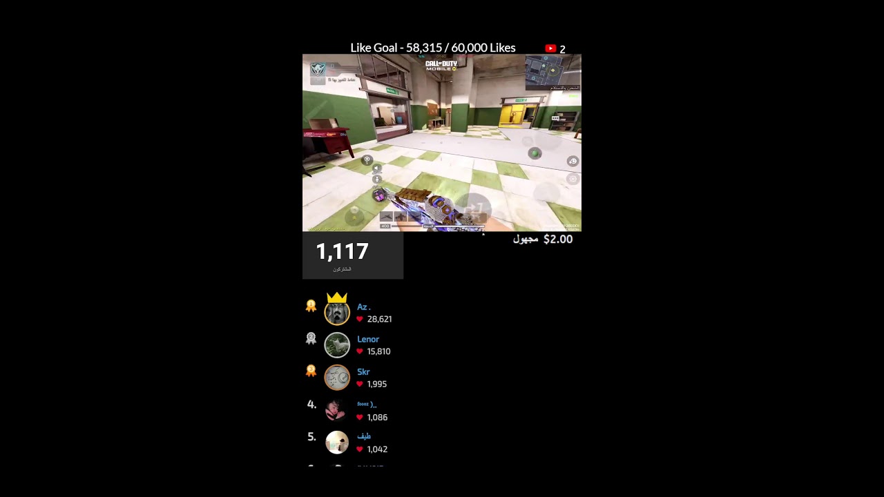 شهركم مبارك