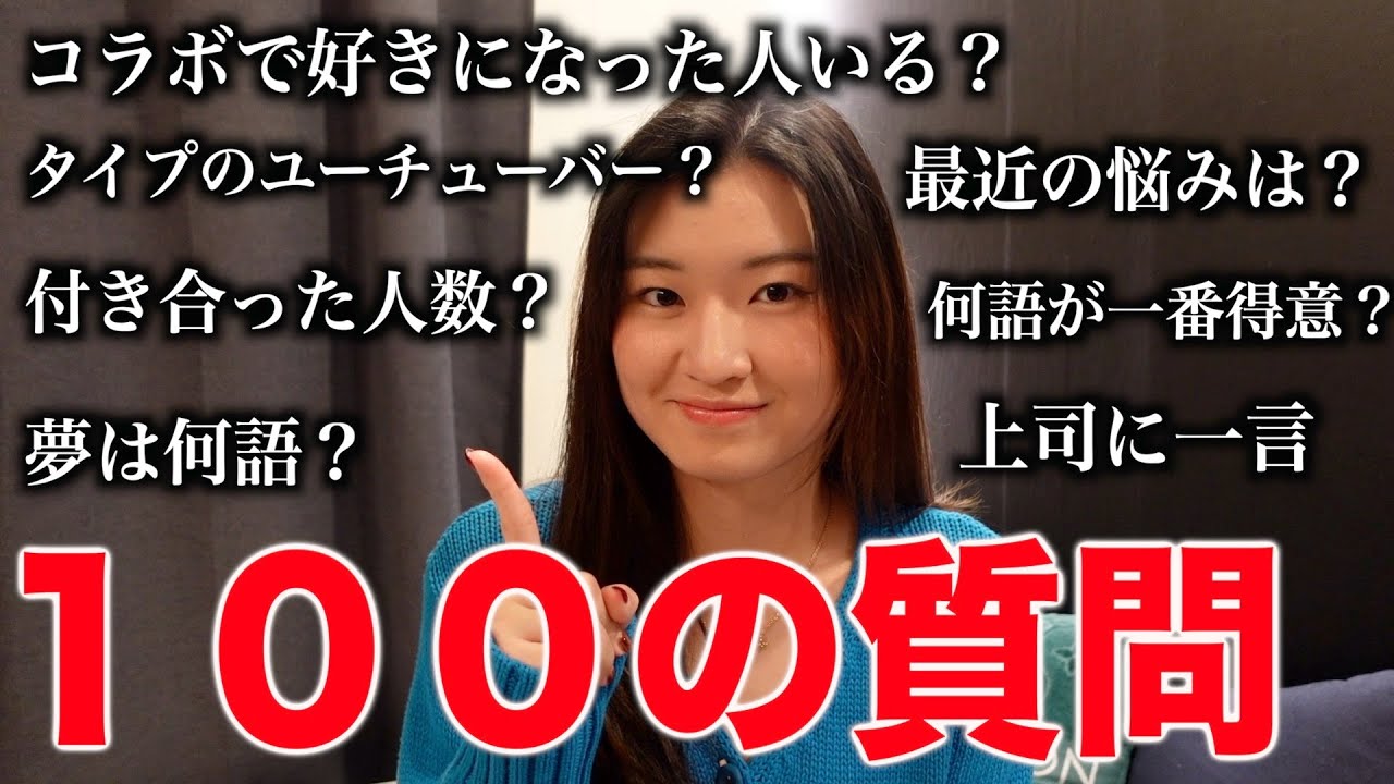 100 Questions] Answered by a trilingual returnee in Japan for 5