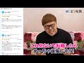 エン転職×HIKAKIN YouTubeCM「クチコミ篇」