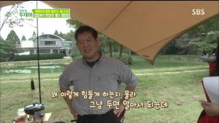 생방송 투데이 131017 다시보기 #1(10)