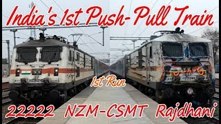 FIRST PUSH PULL RAJDHANI - 22222 NZM-CSMT RAJDHANI EXPRESS at Full Speed