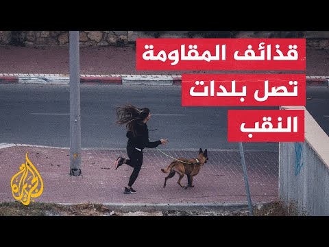 شاهد |سقوط قذيفة في موقف سيارات في نتيفوت بالنقب الغربي