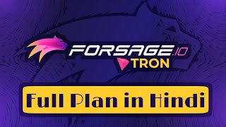 Forsage 2.0 TRX Plan Explained in Hindi | Forsage xGold Plan | Forsage Matrix Plan | Forsage TRON