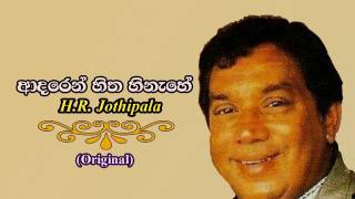 Video thumbnail of "Adaren Hitha Hinahe / H.R. Jothipala  (Original)"