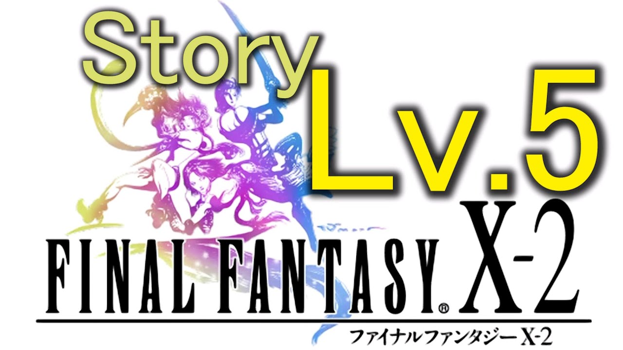 ff10-2-x-2-story-lv-5-youtube