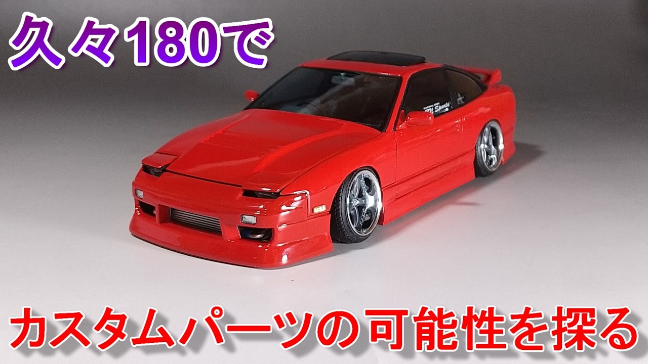 いっしー　エフトイズ　カスタム依頼 Custom parts for a wide range of fantasies. T Garage manager