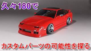 Custom parts for a wide range of fantasies. T Garage manager