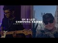 Ukrainian Folk Song ARMY REMIX , Andriy Khlyvnyuk x Charith.d