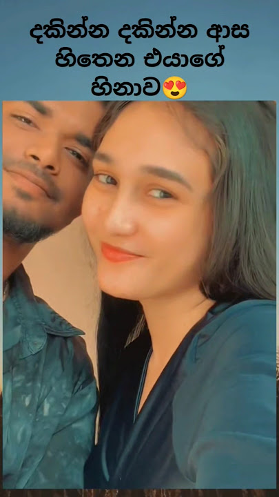 මා දිහා😍 Maa diha dilu beats #dilubeats WHAT Happens When You Mix Ma Diha Dilu Beats Sinhala songs