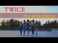 TWICE - MORE &amp; MORE cover by DreamOcean