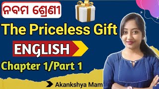 the priceless gift class 9 | 9th class english chapter 1 odia medium | priceless gift