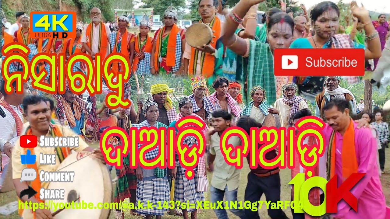 NISARADU DAAD DAAD kui video କୁଇ ଧାର୍ମିକ#kandhmal #kandhmal viralvideos