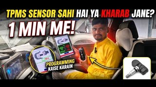 TPMS Sensor Kaise Check Kare? How To Check TPMS Sensor And Programming!