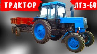 видео: На основе какой легендарной модели был спроэктирован Трактор ЛТЗ  60 картинка: На основе какой легендарной модели был спроэктирован Трактор ЛТЗ  60