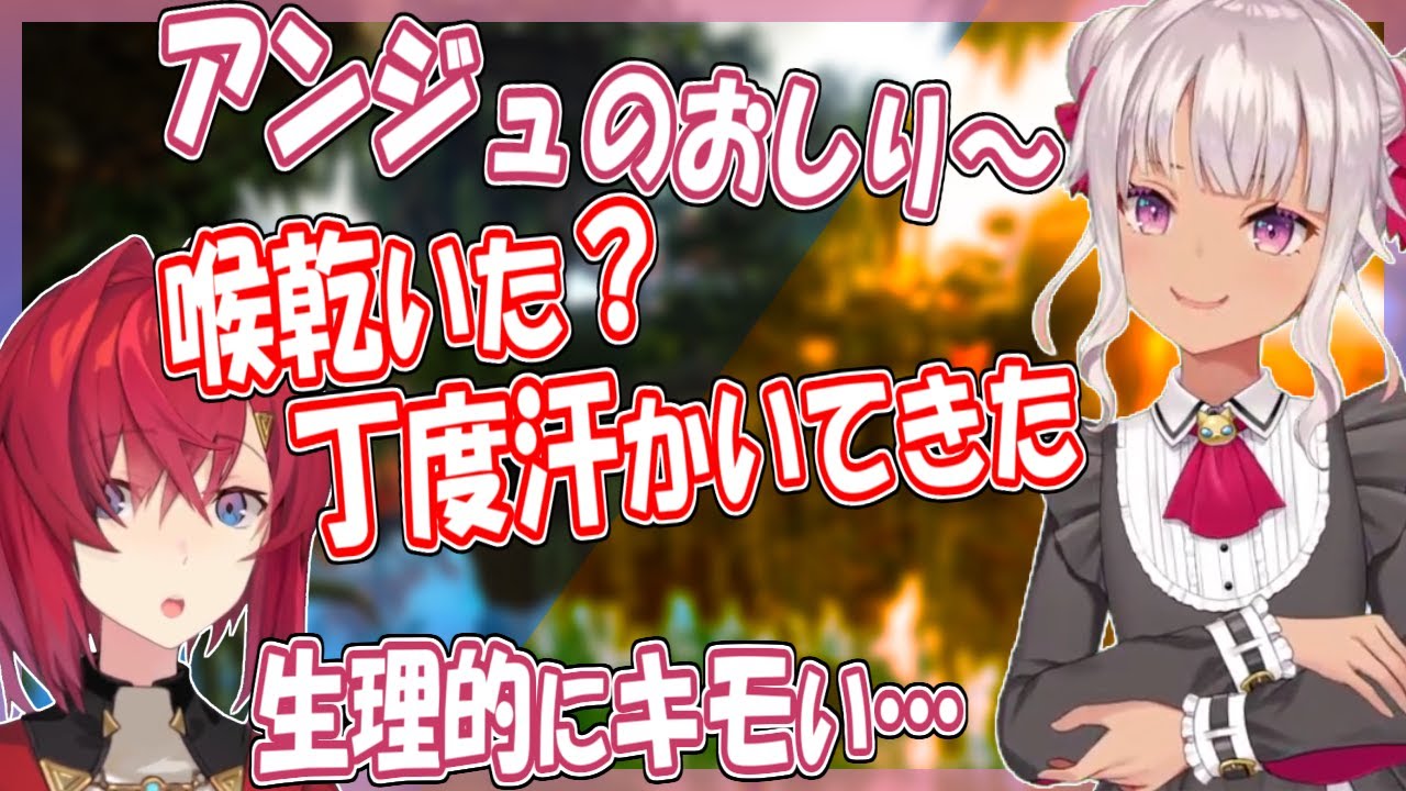 アンマオの気持ち悪さが違いすぎるセクハラ対決