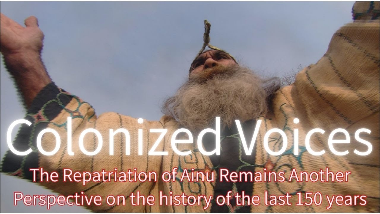 Colonized Voices　（アイヌ遺骨ともう一つの150年　英語字幕版）