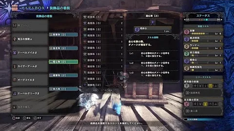 Mhw 性別 変更 Mhw 性別 変更