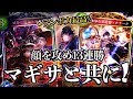 ”無限に飛ぶ”打点で攻めて攻め続ける!! 最高に楽しいスペル秘術バーンウィッチ【シャドウバース】【Shadowverse】