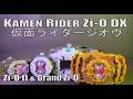 Kamen Rider Zi-O DX - Zi-O II &amp; Grand Zi-O