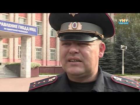 ГИБДД