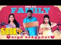 Crosstalk family  episode02     funny factory