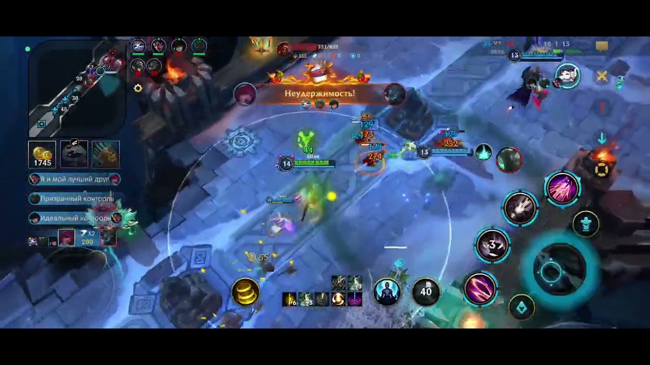 Xayah Quadrakill ARAM