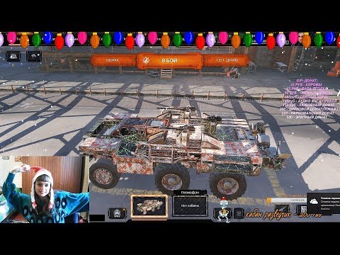 Crossout новогодние гонки