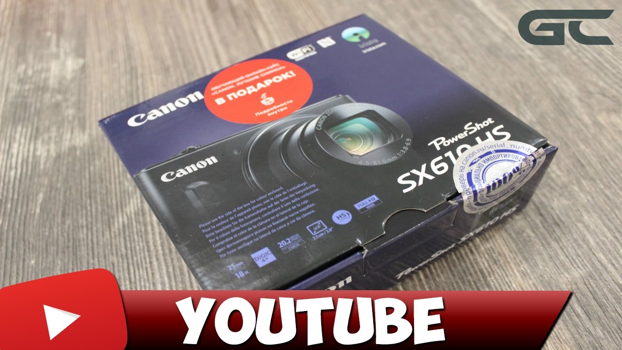 РАСПАКОВКА ФОТОАППАРАТА Canon PowerShot SX610 HS + ТЕСТ