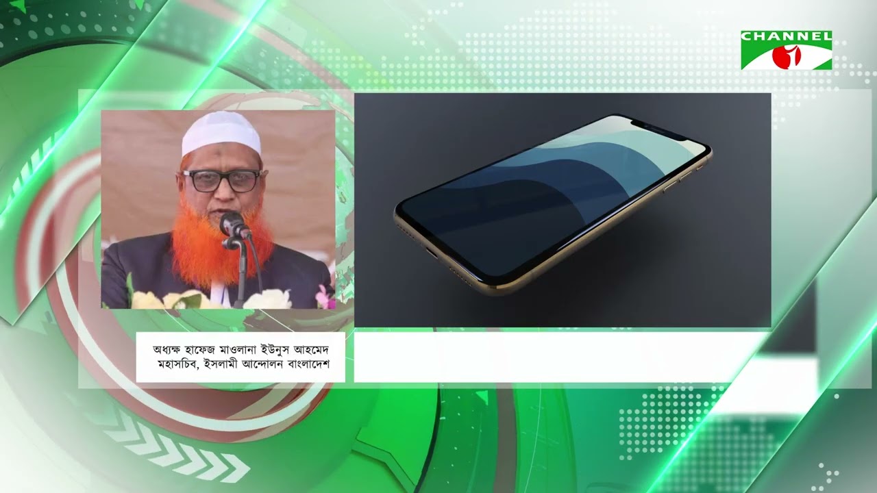 জোটে না থাকার ইঙ্গিত দিয়েছে ইসলামী আন্দোলন