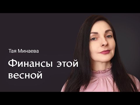 Video: Astro7.ru - asistentas bet kurioje situacijoje