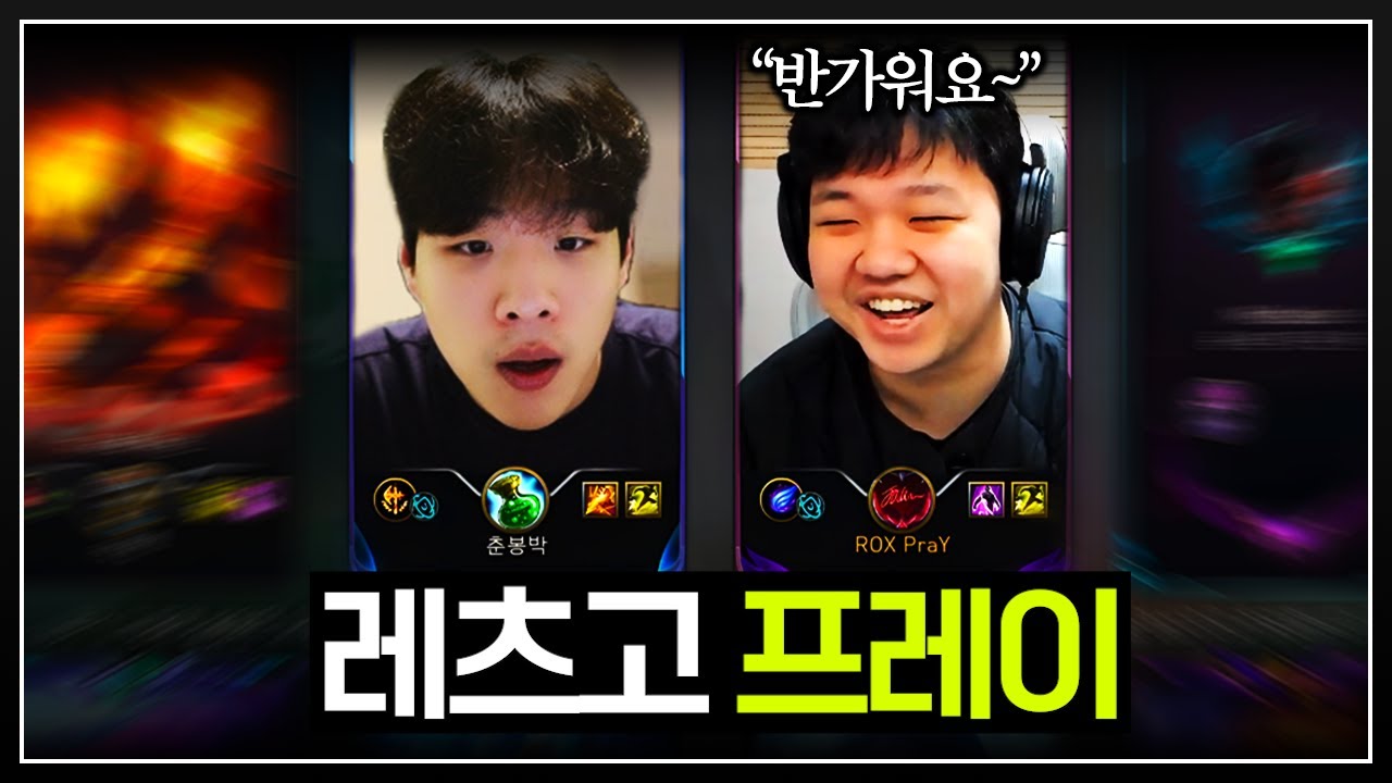 왜 자꾸 만나는거임?