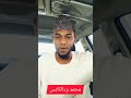 دوبيت صادق من المبدع محمد ود الكابس عن معني الحرية دوبيت صادق من المبدع محمد ود الكابس عن معني الحرية