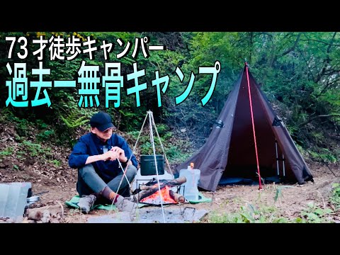 【ソロキャンプ】オープン半年のキャンプ場で、なぜか無骨風になったキャンプ。vol.52