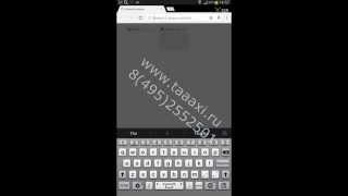 Установка программы РБТ screenshot 4