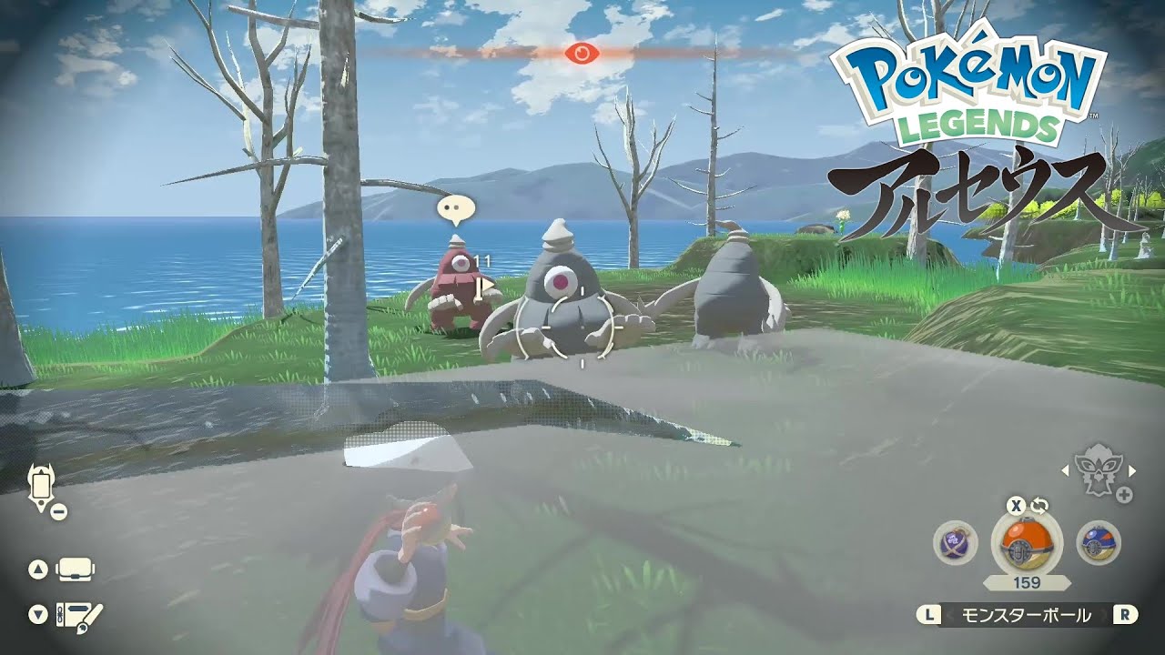 色違い Pokemon Legends アルセウス サマヨール 大量発生にて色違い Youtube