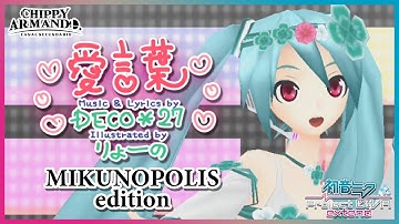[Project DIVA Extend Custom DLC PV] Ai Kotoba -MIKUNOPOLIS Edition- (60fps)