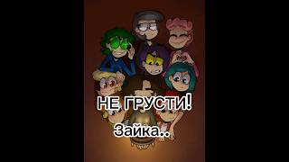 //Закрой Глаза Пожалуйста// #13_Карт #Hi #You… #Капкут_Творит_Чудеса