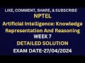 NPTEL ARTIFICIAL INTELLIGENCE KNOWLEDGE REPRESENTATION AND REASONING WEEK 7 DETAILED SOLUTION