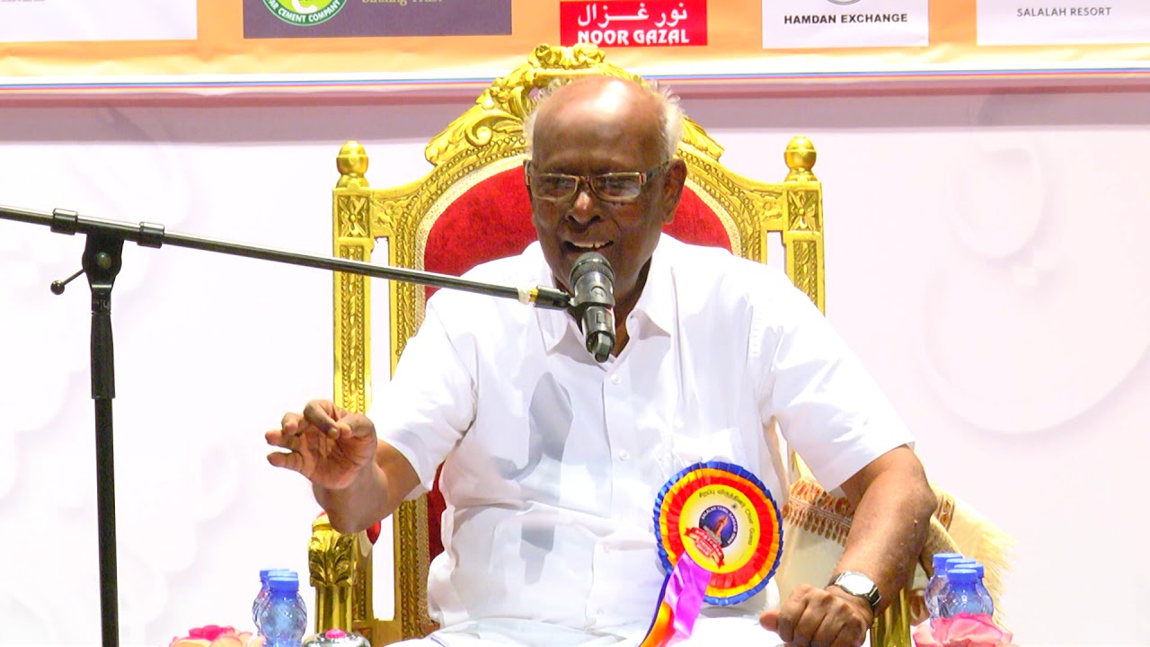 ISC Tamil wing Cultural & Pattimandram Sept 2017 PART 03 YouTube