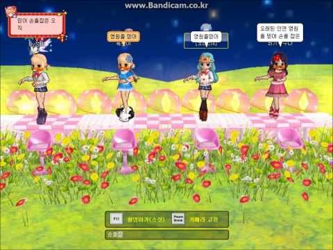 Channel_정원 [ F(x)(에프엑스) - Airplane(에어플레인) ]