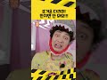 뜨거운 다리미! 절대 만지면 안 돼요ㅣ안전 경찰 지니ㅣ집 안 안전ㅣKBS 방송