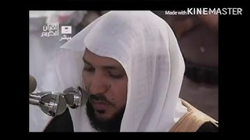 الجزء الرابع من القرآن من سورة آل عمران الآية 93 إلى الآية 23 من سورة النساء part 4of the Quran