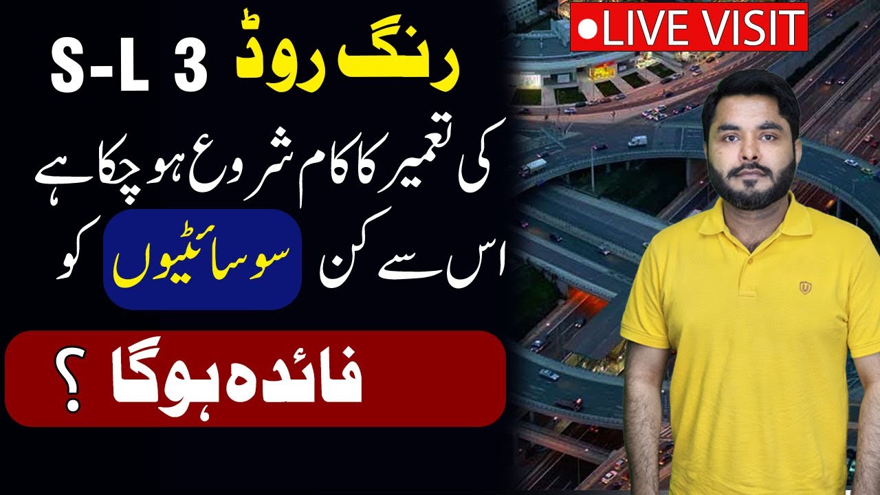 Ring Road Southern Loop 3 Construction Work Start Live Visit Current ...