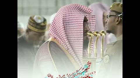 تلاوة خاشعة شجية للشيخ د. بندر بليلة - أواخر سورة ابراهيم